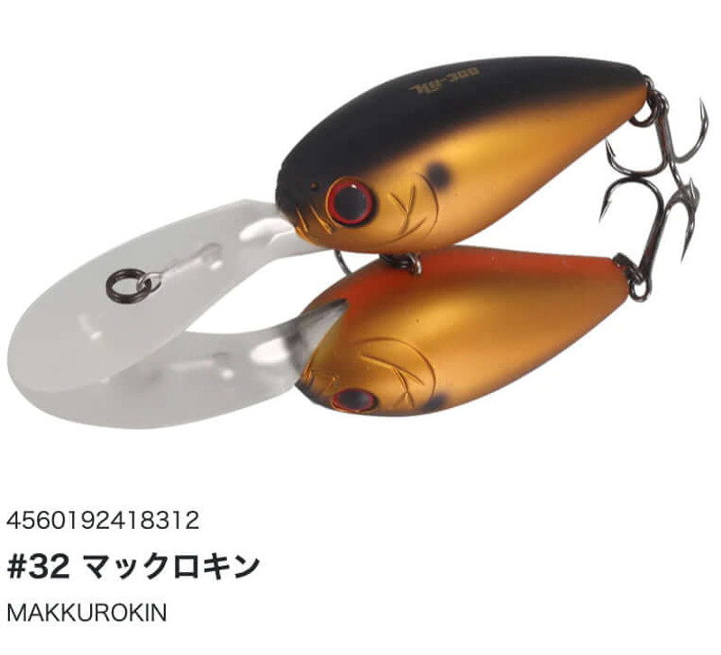 MAKKUROKIN