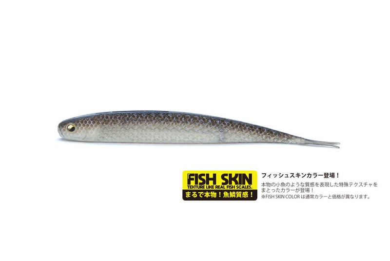 INAKKO - FS