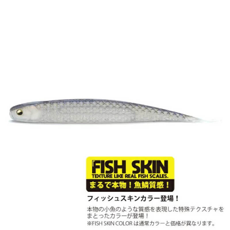 LIVE FISH - FS