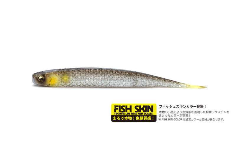 KIWAMI AYU - FS