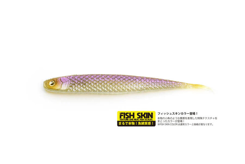 KIWAMI PURPLE WAKASAGI - FS