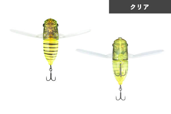 SIGHT CLEAR INSECT