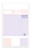Laser Service Invoices (Form #LZR-SI-14)