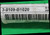 3-8109-B1020 
 R: 
 PP 
 SHAFT , BELT DRIVE