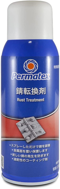 Permatex 81849