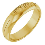 Football Wedding Band in 14k and 18k Gold