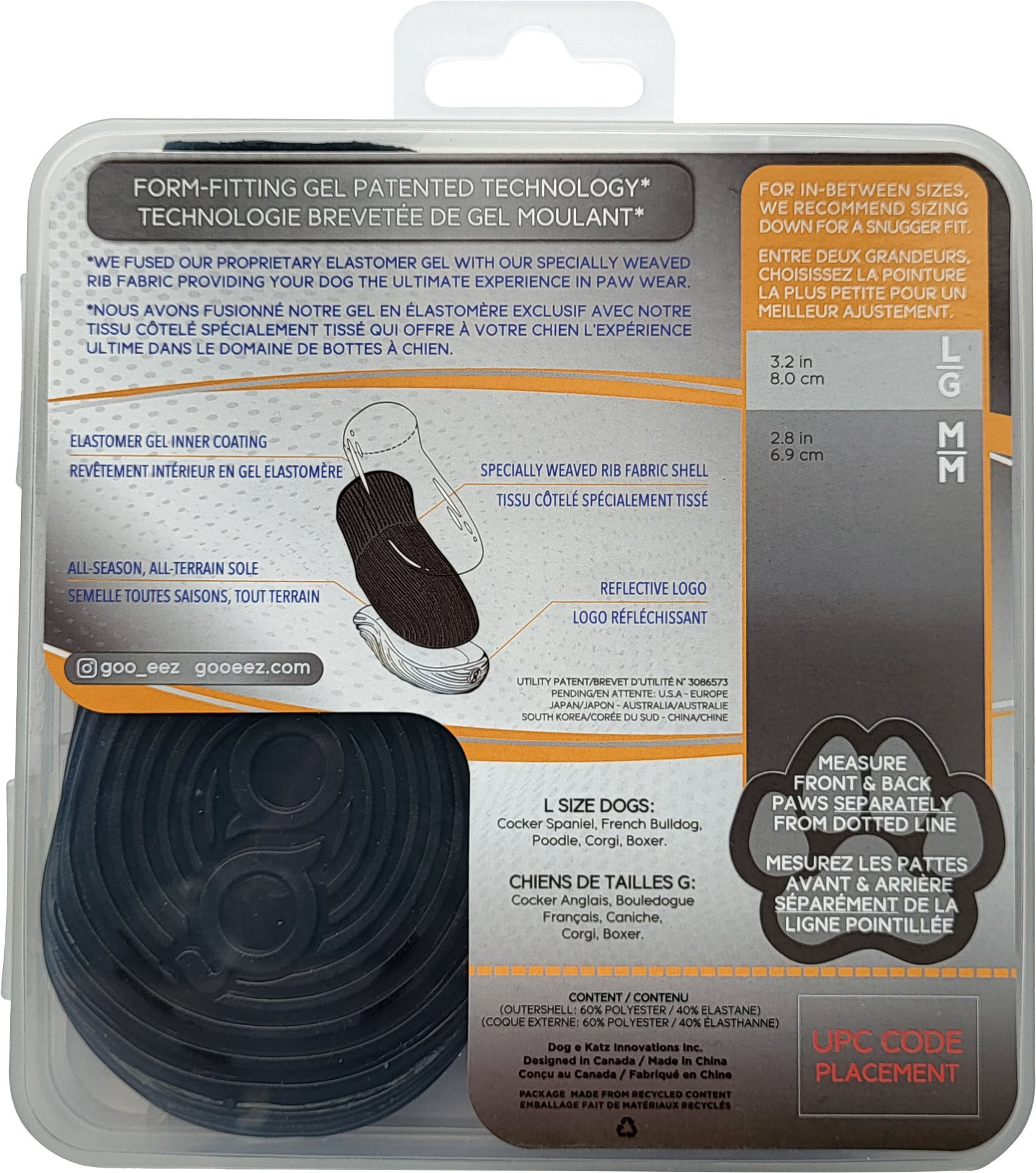 GOO-EEZ TRENDZ SNOW CAMO DOG BOOTS | SNOW CAMO/BLACK | SM - 2 PK