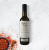 Harissa Infused Olive Oil