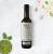 Pesto Infused Olive Oil