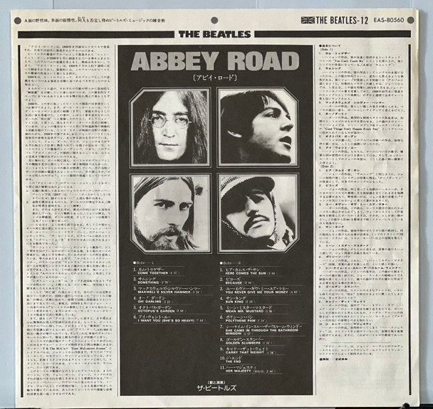 Abbey Road, Beatles  LP