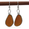 SOLD - Sorry this Sea Glass Jewelry selection is NO LONGER AVAILABLE!