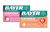 ASPIRIN CHEWS, asprin, headache relief, medical supplies