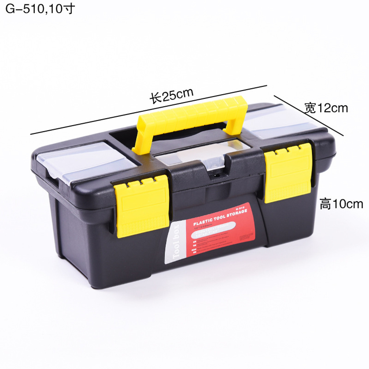 10-inch Portable Reinforced Compression Auto Repair Parts Tool Box