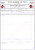 Technical Bulletin