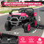 JOYRACER 24V Ride on Car 4WD Golf Cart w/800W Motors, 20''2 Seater, Gift Flower, 2.4G Remote Control, 4 Wheeler, Pop Music, LED Light, 24 Volt Ride on Toys for Big Kids, Rose Red