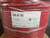 Belden 83662 12C 18AWG High Temp FEP Shielded Electronic Cable CMP 100FT