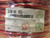 Belden 83706 002250 Cable 16/6 Shielded #16 Wire FEP Plenum High Temp 50 FEET