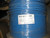Belden 8281B 006 Blue RG59/U Cable RG 59/U Wire 23 AWG 1000 FT NEW