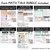 Overview of the Totally Custom Math Talk cling sets: days at school ten frame, place value, and more