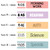 Pastel schedule clings showing font and black, white, or coordinating text color choices