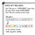 What's in the Rainbow We Got a Compliment set: base cling, 10 letter clings, and goal cling