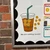 classroom iced coffee behavior chart