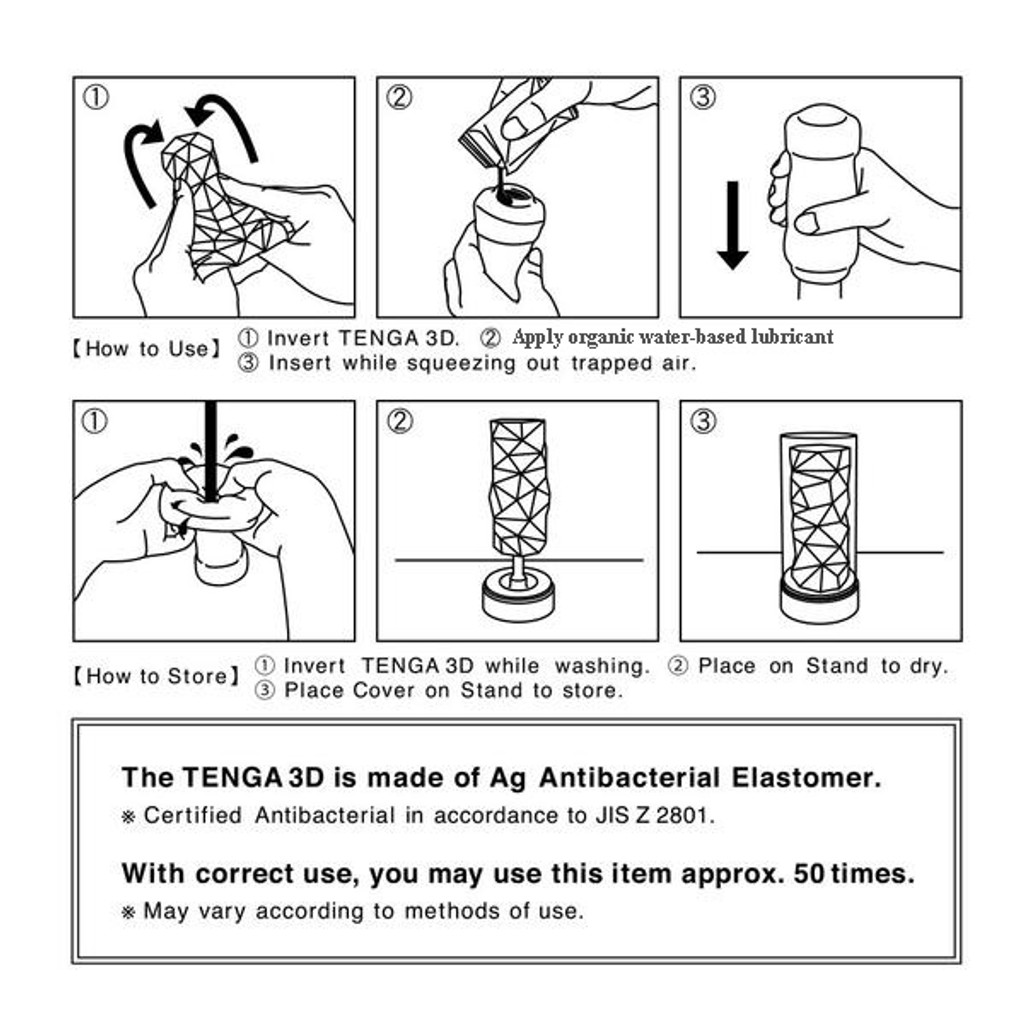 Tenga 3D Spiral Masturbator