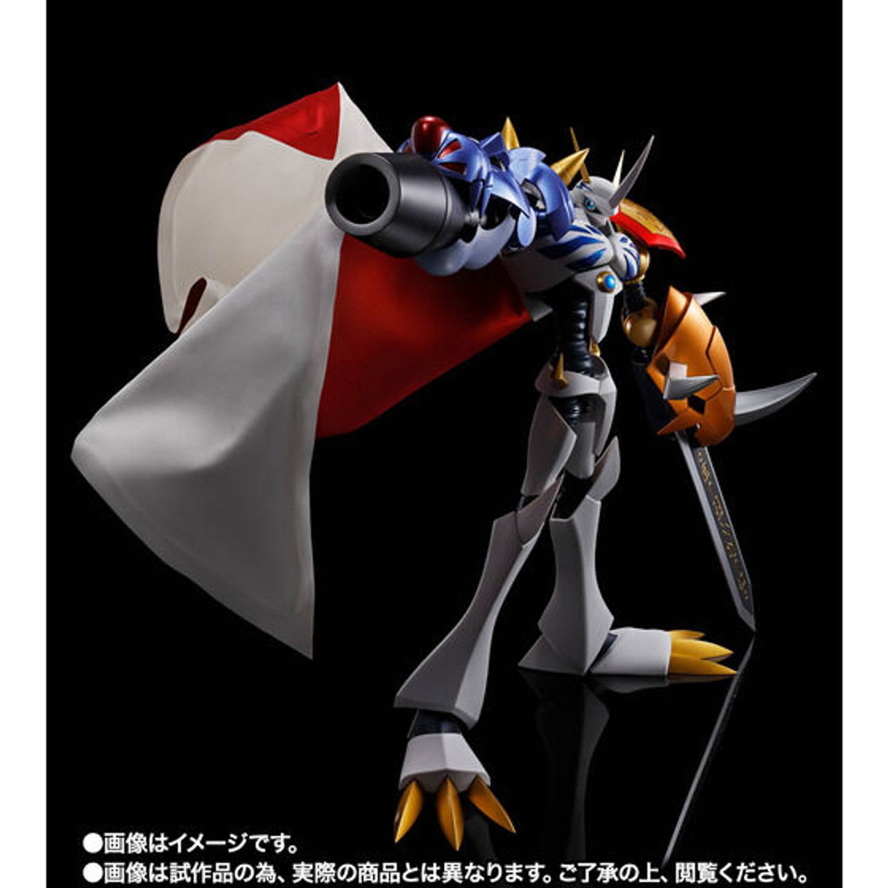 DYNACTION Omegamon