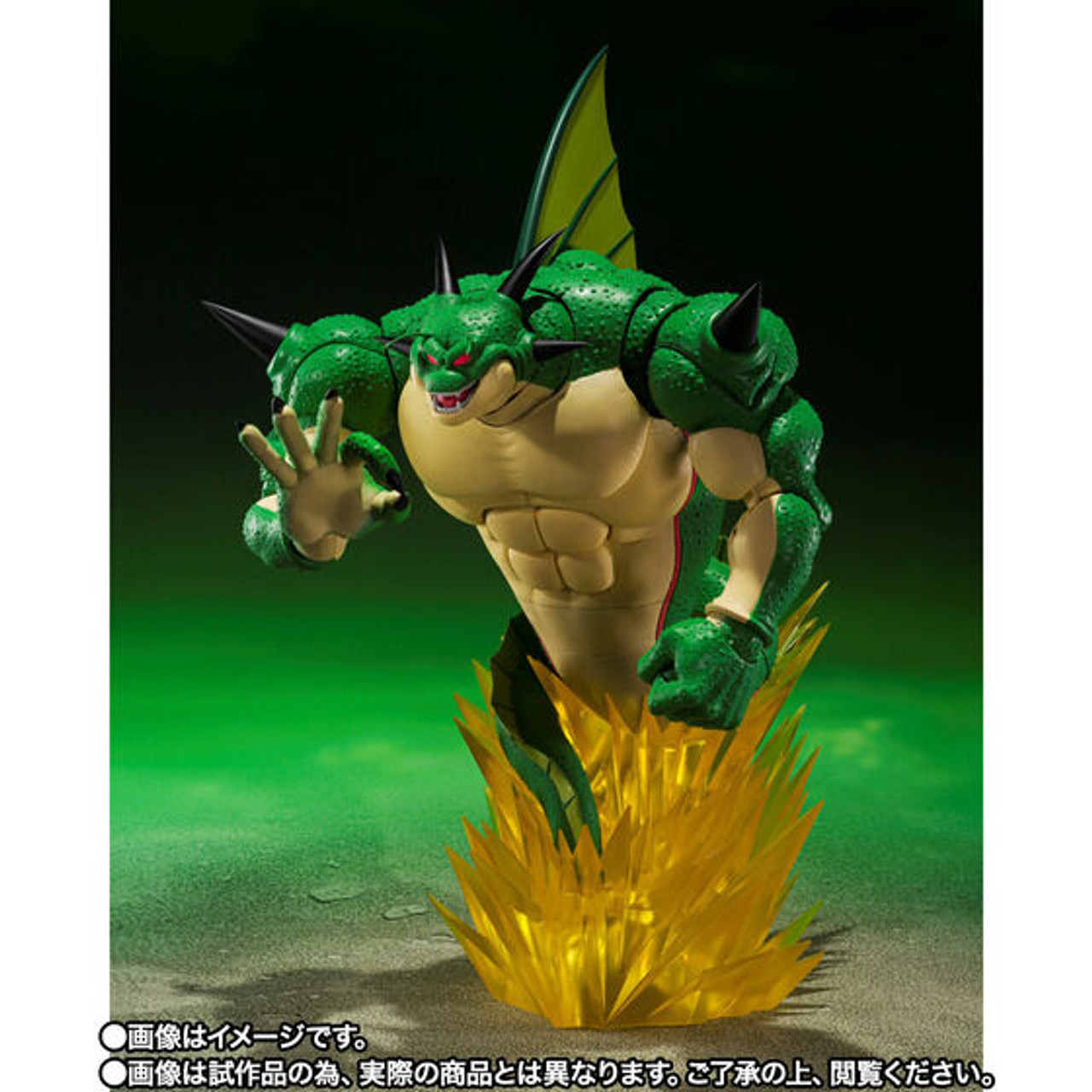 S.H.Figuarts Porunga & Dende (Dragon Ball Z) Action Figure
