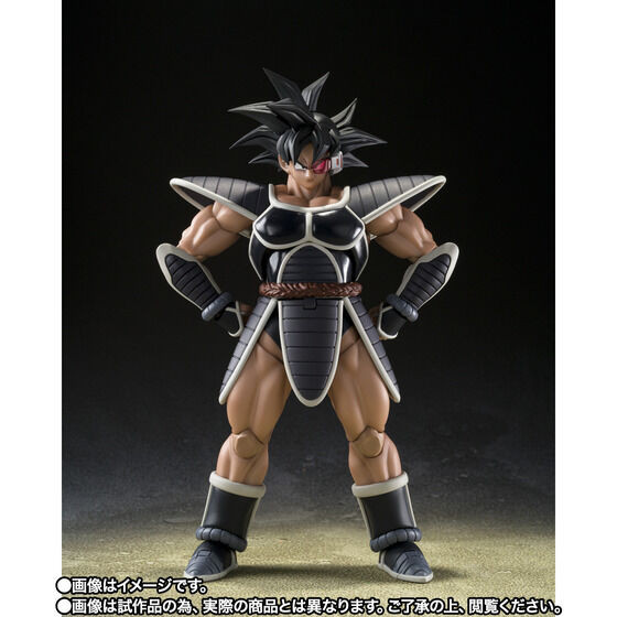 S.H.Figuarts TULECE (Dragonball Z) Action Figure