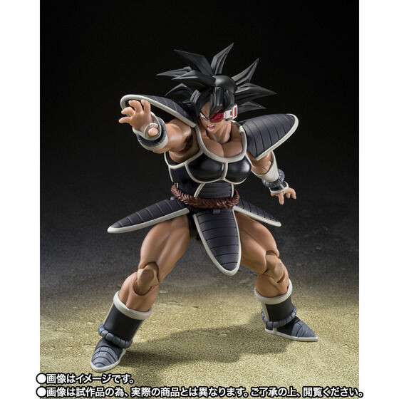 S.H.Figuarts TULECE (Dragonball Z) Action Figure