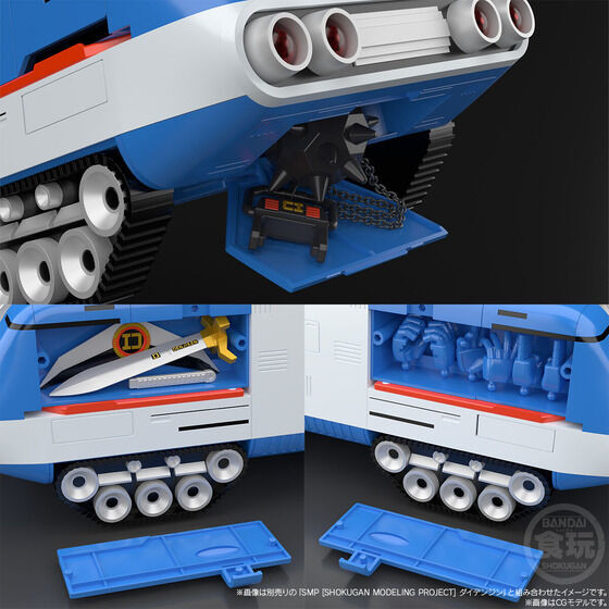 SMP [SHOKUGAN MODELING PROJECT] Denji Tiger