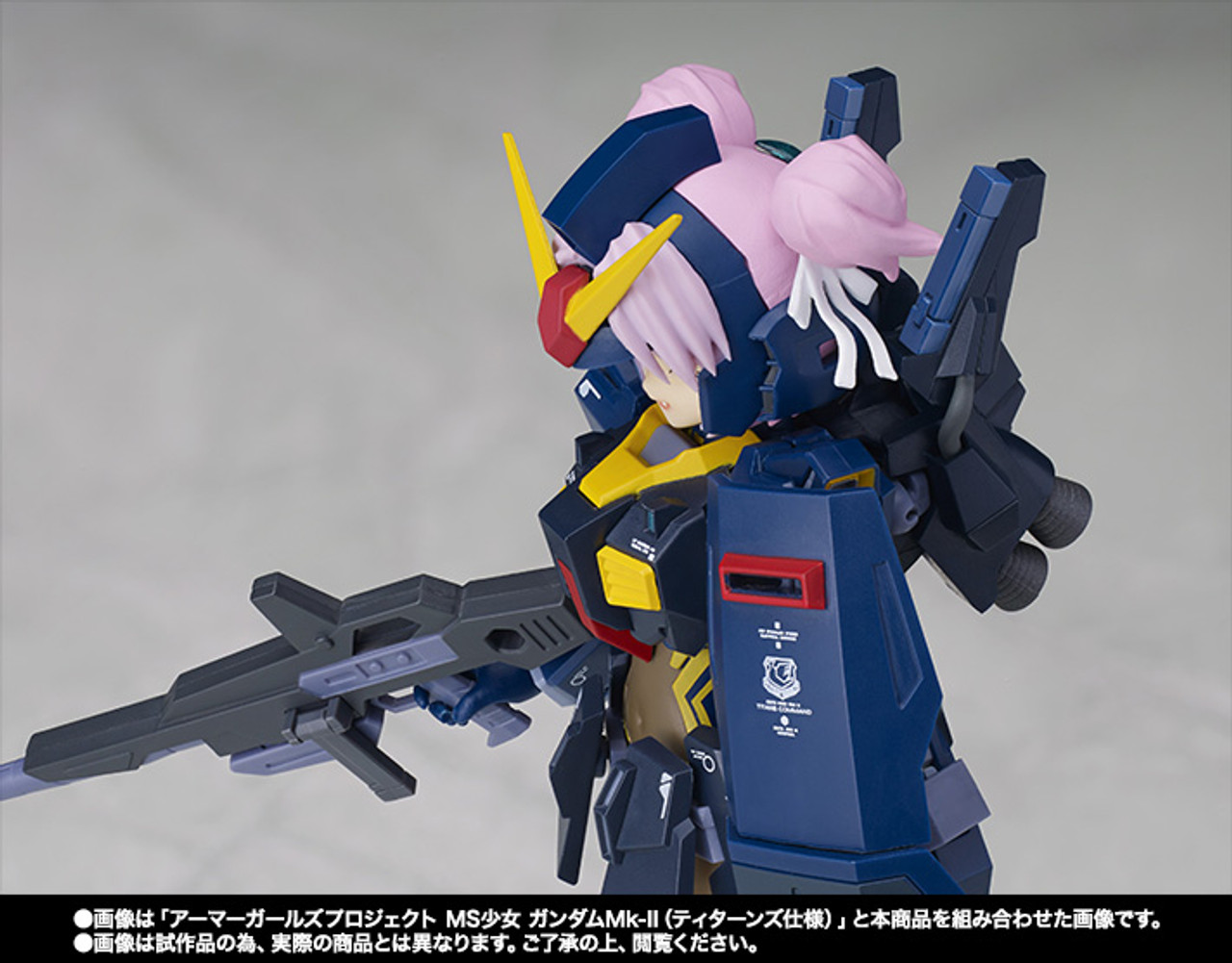 BANDAI Armor Girls Project Option Set for (MS Girl Gundam Mk