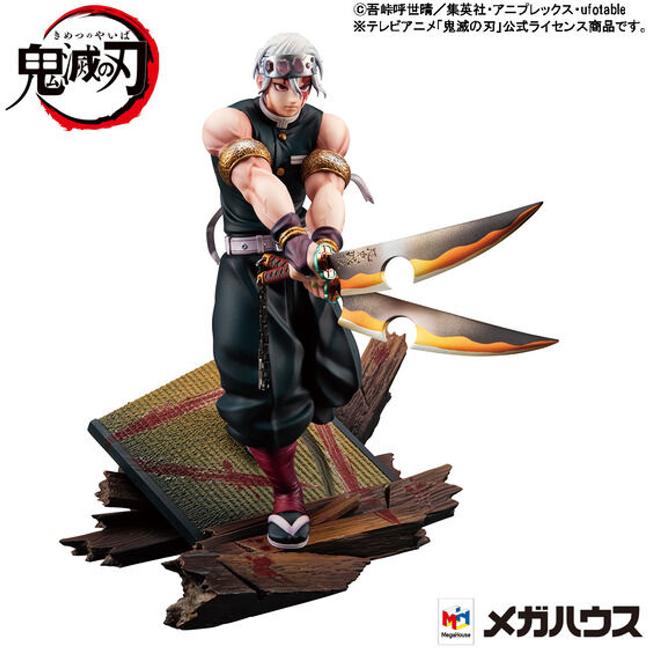 鬼滅の刃 Tengen Uzui グッズセット Amazon.com: TAMASHII NATIONS - Demon Slayer: Kimetsu no