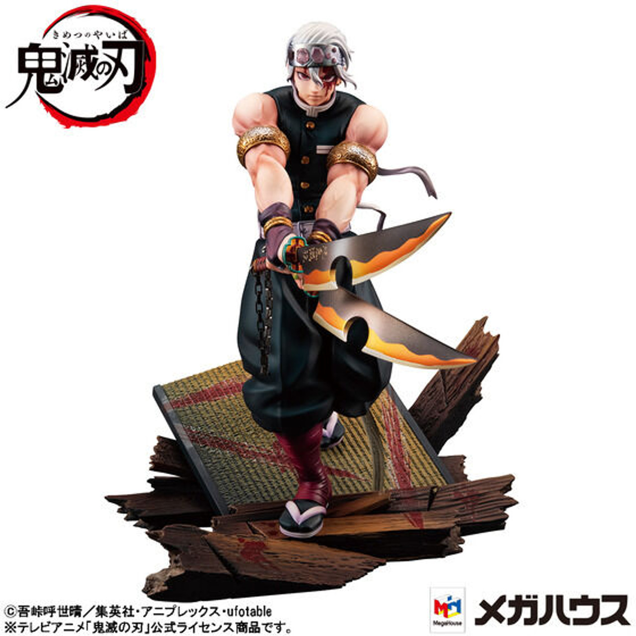 鬼滅の刃 Tengen Uzui グッズセット Amazon.com: Funko POP! Animation: Demon Slayer - Tengen Uzui