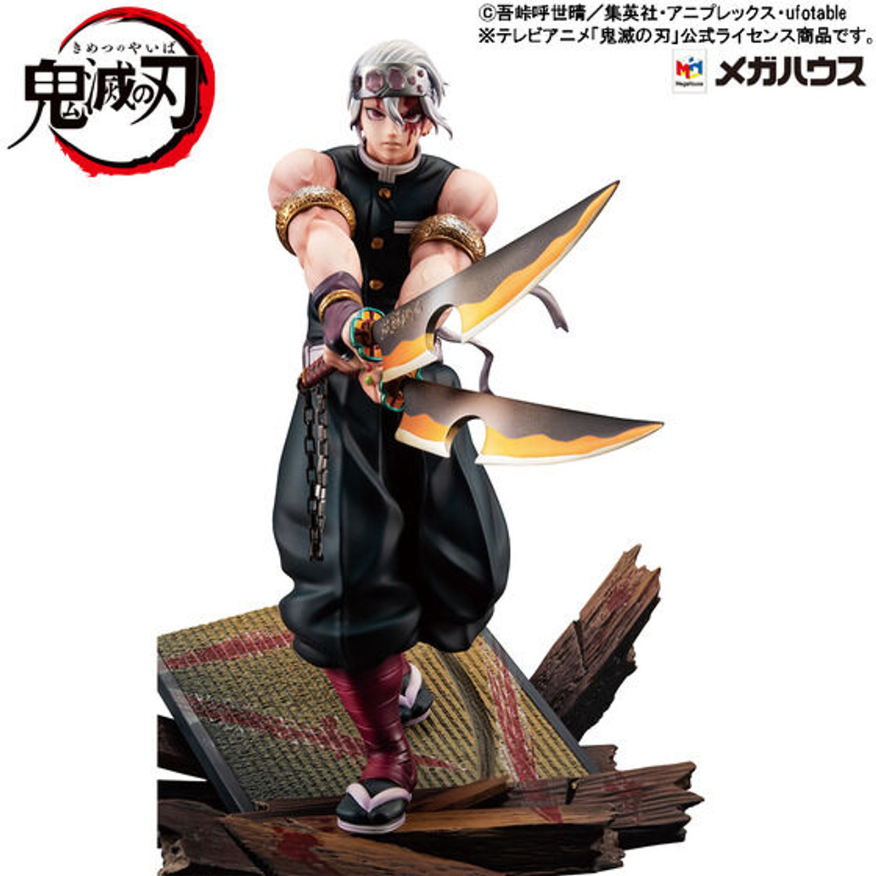 G.E.M. Series Tengen Uzui (Demon Slayer: Kimetsu no Yaiba