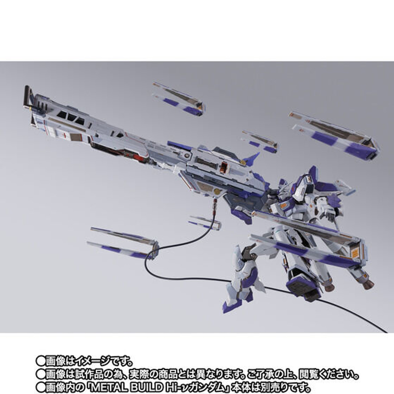 BANDAI HYPER MEGA BAZOOKA LAUNCHER 3個セット LIMITED METAL BUILD Hi-νGUNDAM HYPER MEGA BAZOOKA LAUNCHER
