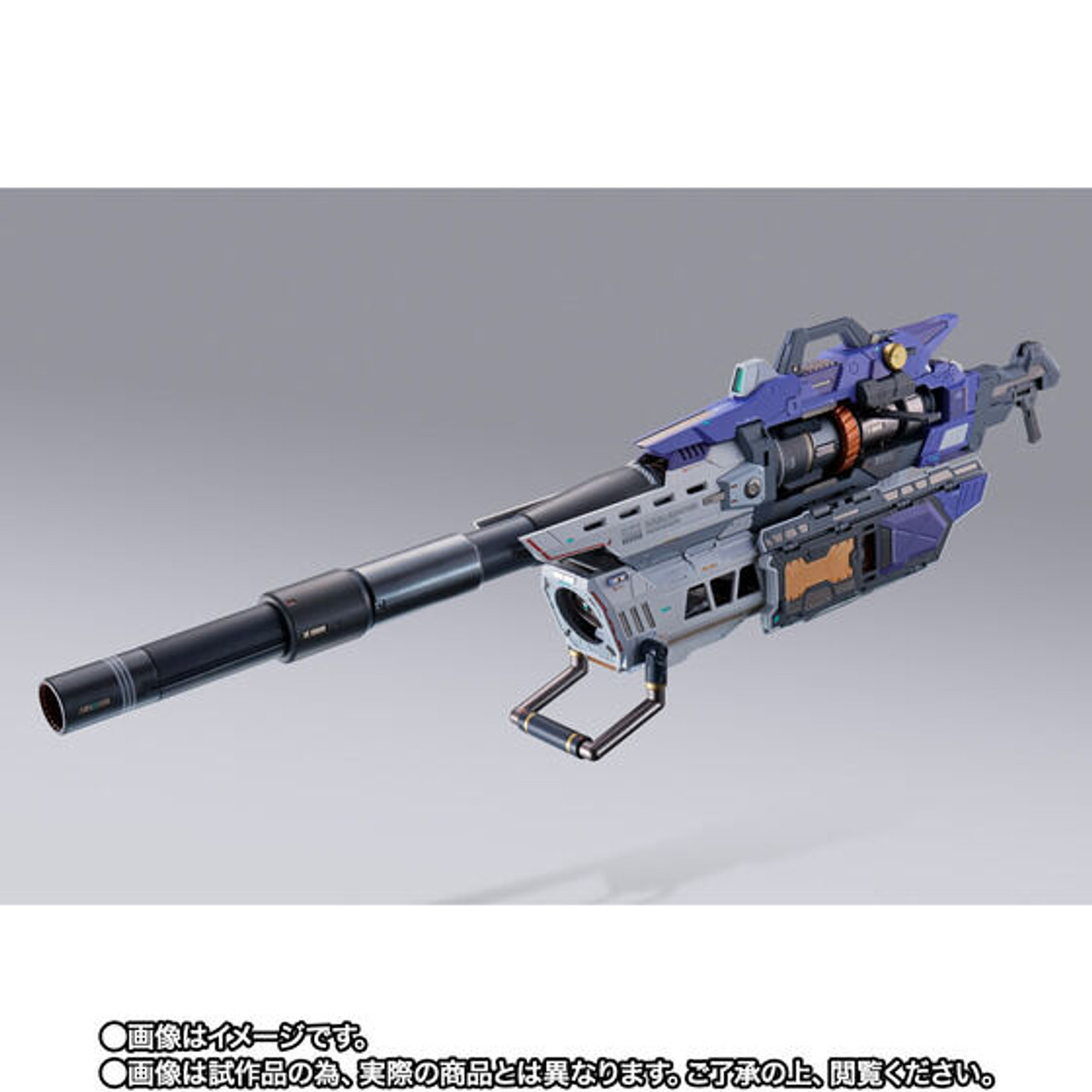 METAL BUILD HI-NU GUNDAM HYPER MEGA BAZOOKA LAUNCHER OPTION SET