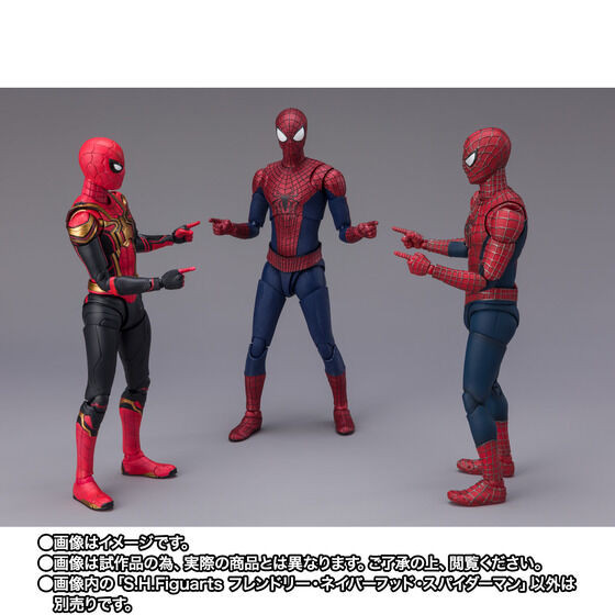 S.H.Figuarts The Friendly Neighborhood Spider-Man Action Figure