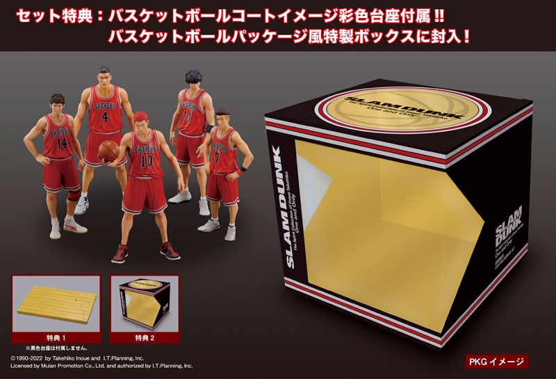 『SLAM DUNK』SHOHOKU STARTING MEMBER SET One and Only SHOHOKU STARTING MEMBER SET (SLAM DUNK) Complete Figure