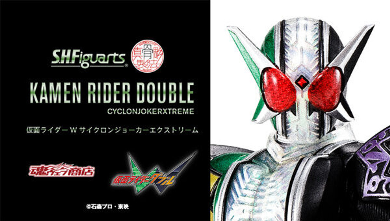 S.H.Figuarts 仮面ライダーW サイクロンジョーカーエクストリーム-