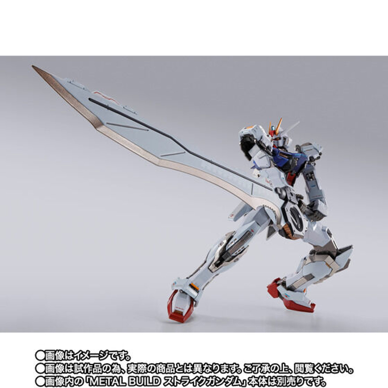 BANDAI - L BUILD　ストライクルージュ METAL BUILD STRIKE ROUGE ＋ GRAND SLAM