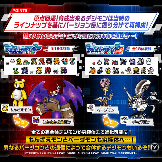 デジタルモンスター COLOR Ver.2 オリジナルブラック Amazon | デジタルモンスターCOLOR Ver.2 オリジナルブラック | ベルト