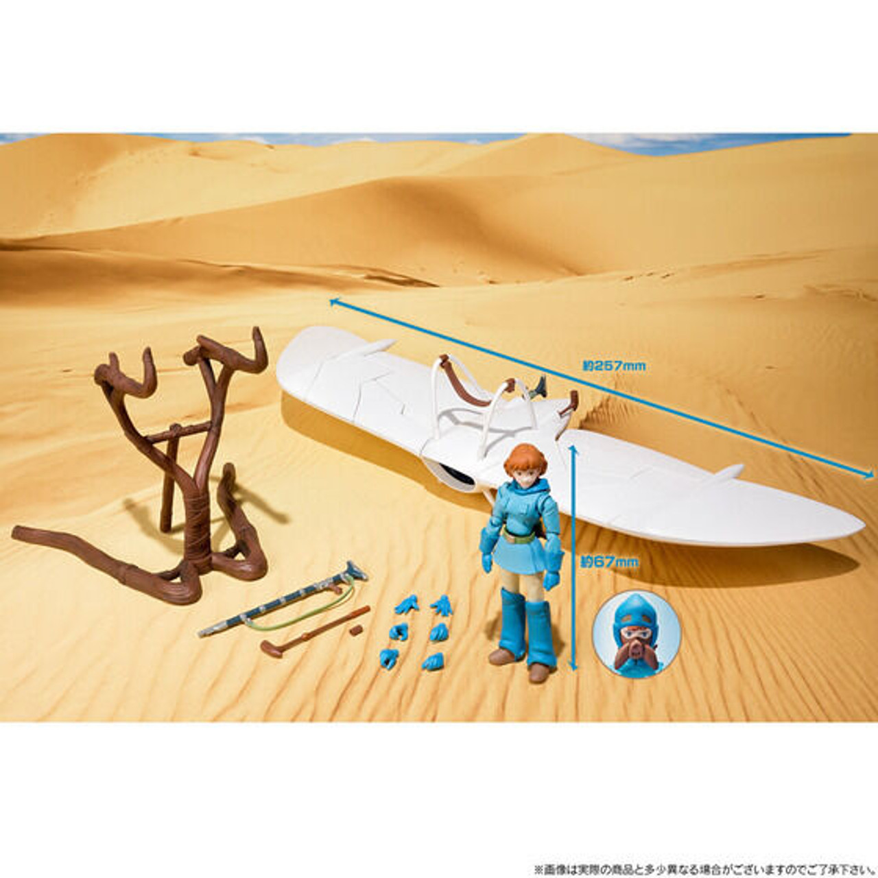 Mawe & Nausicaa Full Action Ver. 2023 (Studio Ghibli Laputa