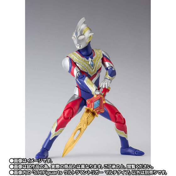 S.H.Figuarts GLITTER TRIGGER ETERNITY Action Figure
