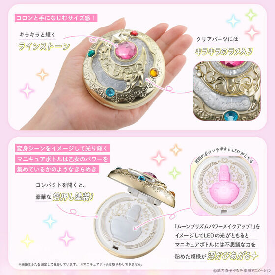 Pretty Guardian Sailor Moon Miracle Shiny Series HENSHIN Brooch