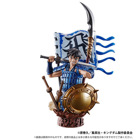 Petitrama EX Series Kingdom Vol.01 (Set of 3) [LIMITED]