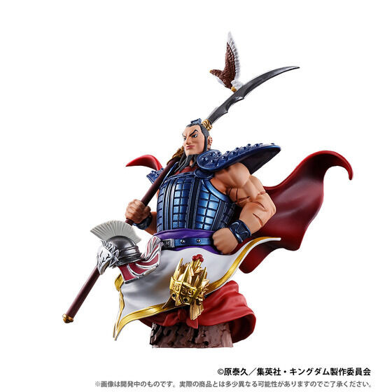 Petitrama EX Series Kingdom Vol.01 (Set of 3) [LIMITED]