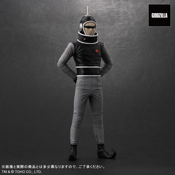 Toho Maniacs Alien X