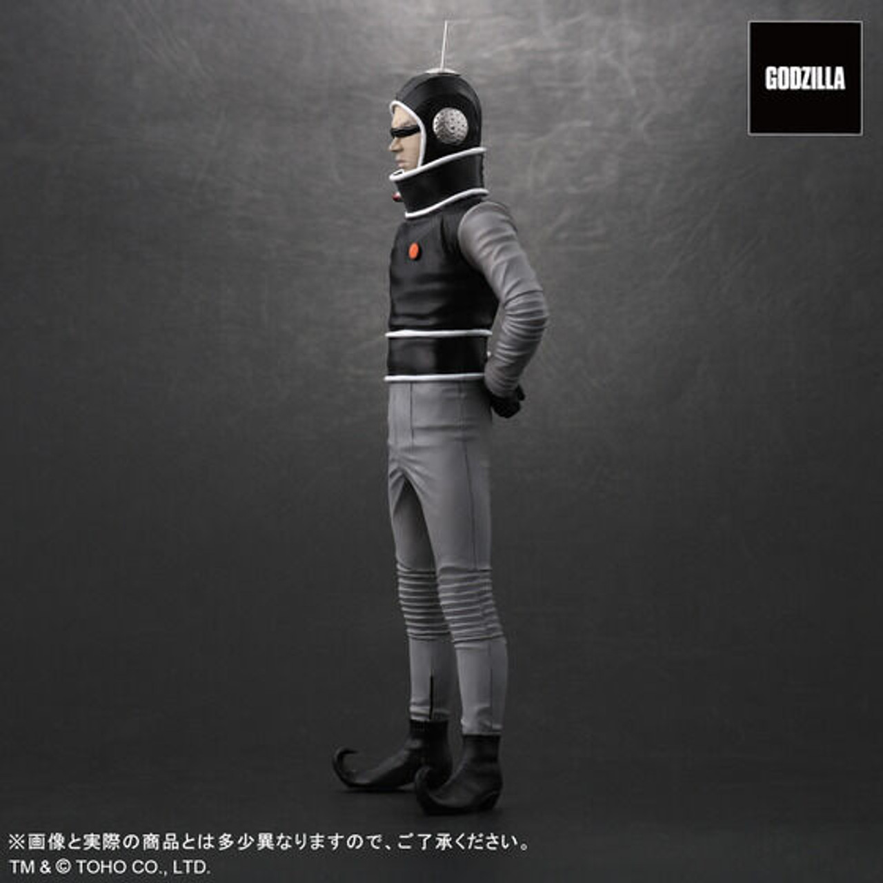 宇宙人フィギュア Toho Maniacs Alien X